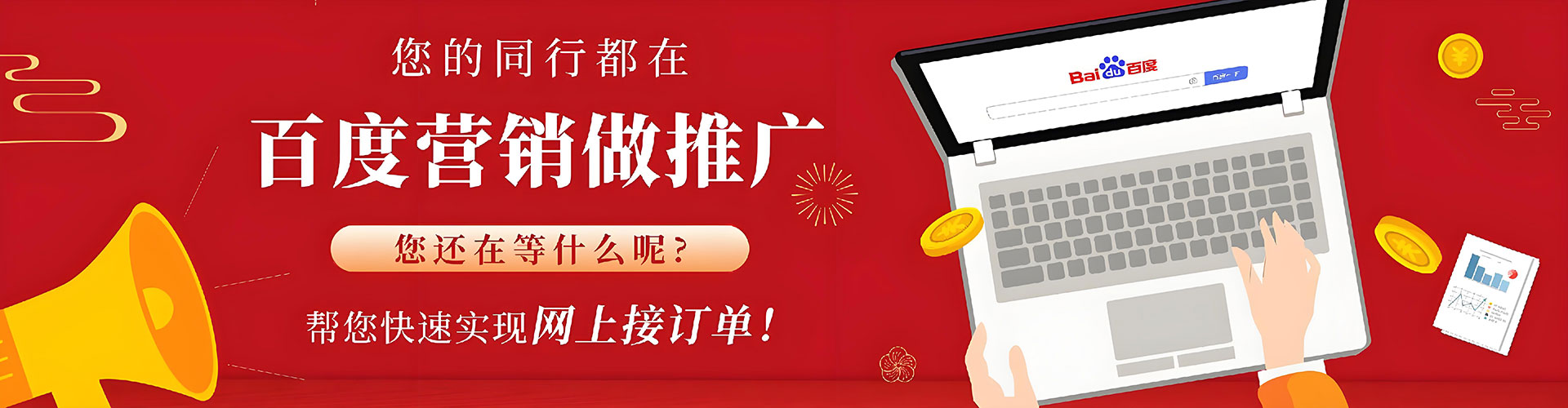 路北竞价开户