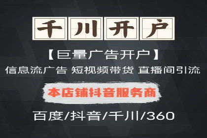 百度推广托管案例集锦：不同行业的成功经验