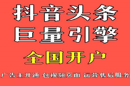 渠道开户返点案例：从零到一的突破