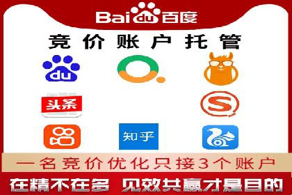 信息流广告代运营公司——助力企业数字化转型