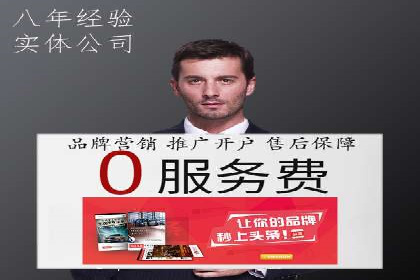 竞价推广开户费用全解析：不同行业案例分析